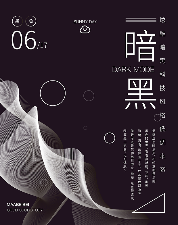 平面作品整理（图ZMTY4Mjg2Njc2） - 其他平面 - 站酷设计师蓓蓓蕾原创素材 - 站酷ZCOOL