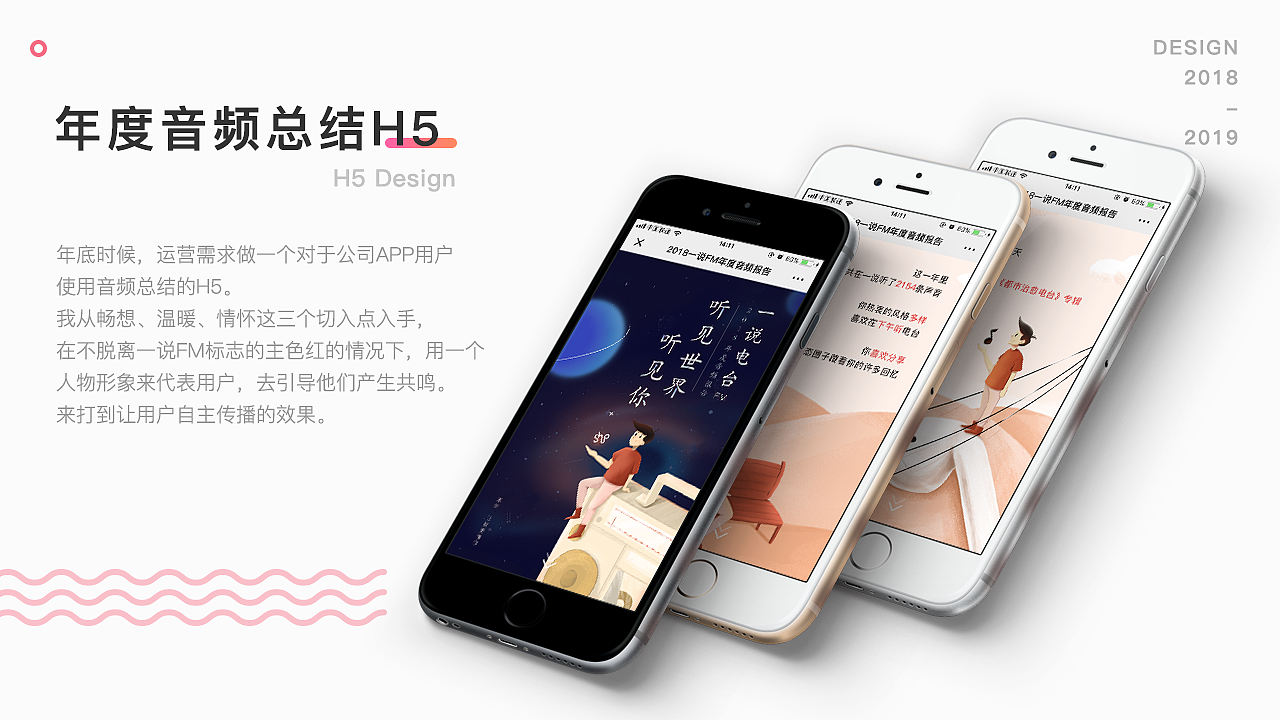 2018-2019 个人作品集