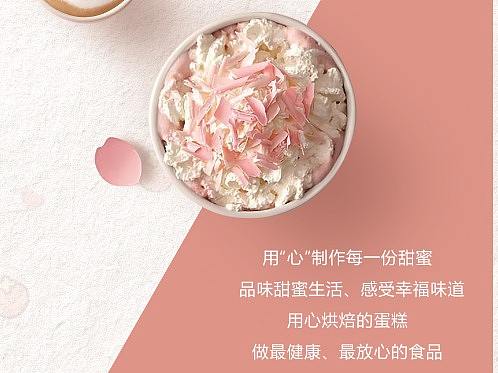 展架