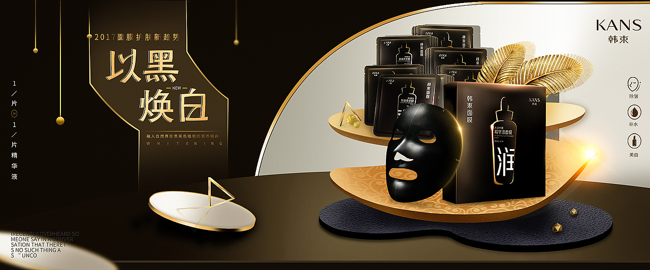 原创（临摹）（图ZMTg3MDQ4MzEy） - 海报 - 站酷设计师jj426原创素材 - 站酷ZCOOL