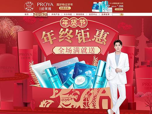 2019 别来无恙 