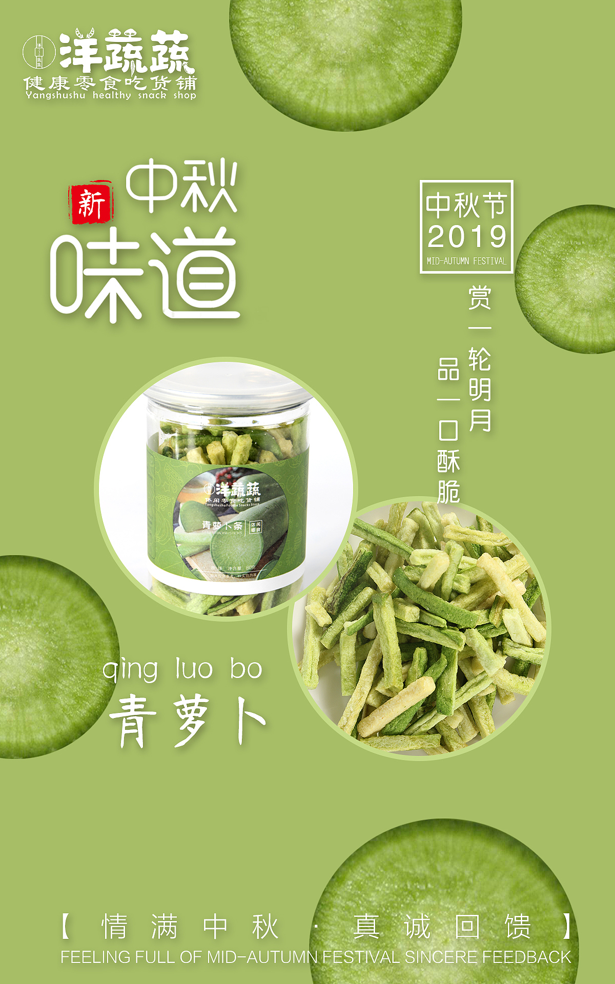 產(chǎn)品罐裝宣傳展示（圖ZMjAzNjk1NTI4） - 宣傳物料 - 站酷設(shè)計(jì)師李哩哩哩原創(chuàng)素材 - 站酷ZCOOL