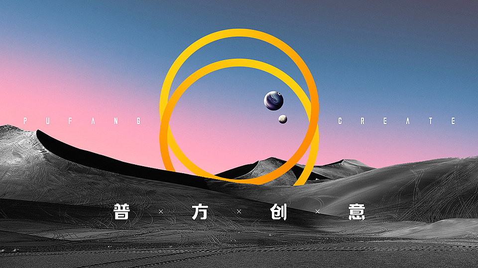 普方创意标志提案（图ZODAxMzc4MTI=） - 品牌 - 站酷设计师Swallow_Ho原创素材 - 站酷ZCOOL