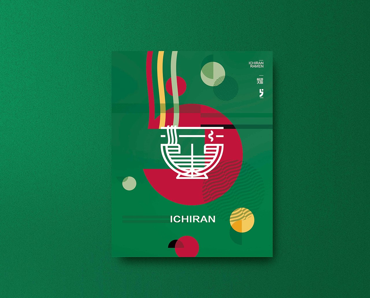 日式插画，京都（图ZMTM4MzA0MjM2） - 商业插画 - 站酷设计师肉嘟嘟的胖胖儿原创素材 - 站酷ZCOOL