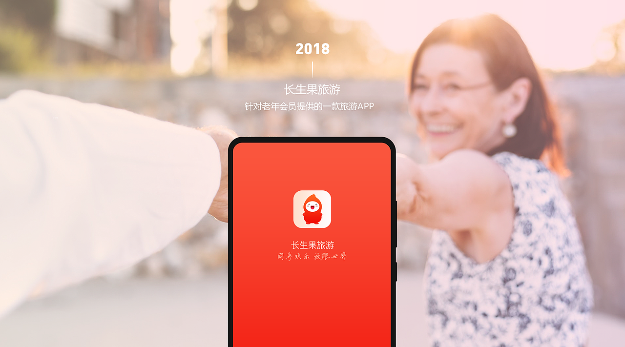 个人简历及作品集