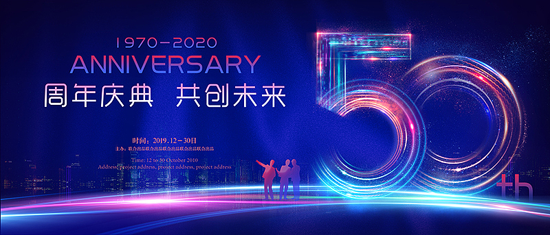 周年庆（图ZMTgxNDM2MTA0） - 品牌 - 站酷设计师无丘视觉原创素材 - 站酷ZCOOL