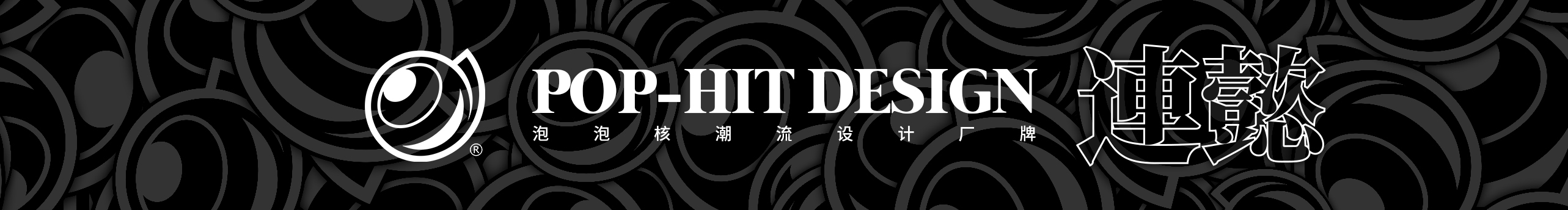 YC_连懿的个人主页（封面预览） - 主页封面设置 - 站酷设计师YC_连懿原创素材 - 站酷ZCOOL