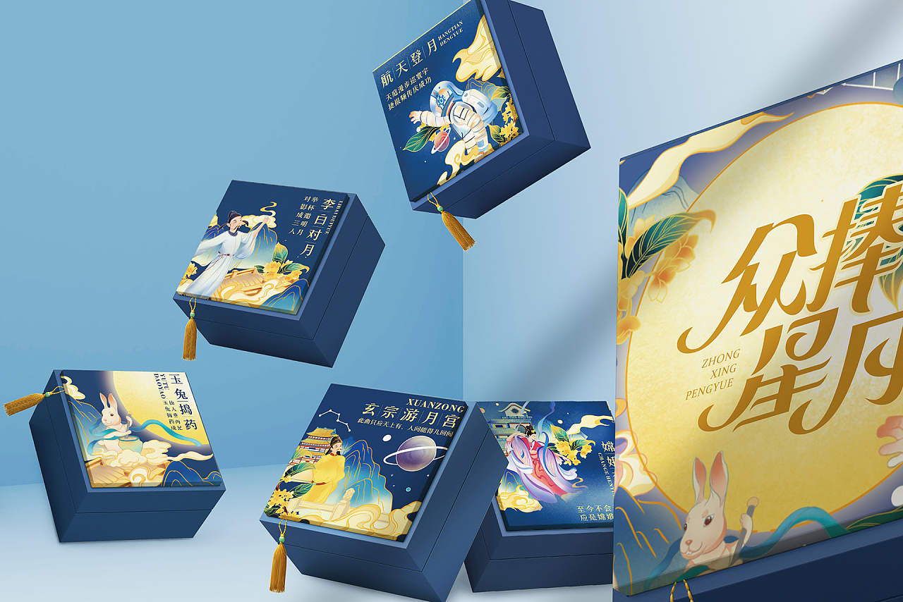国潮风中秋月饼礼盒包装