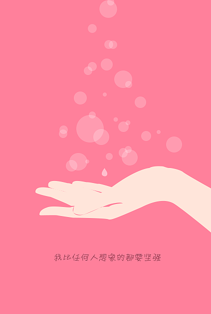 属于我的小情绪2