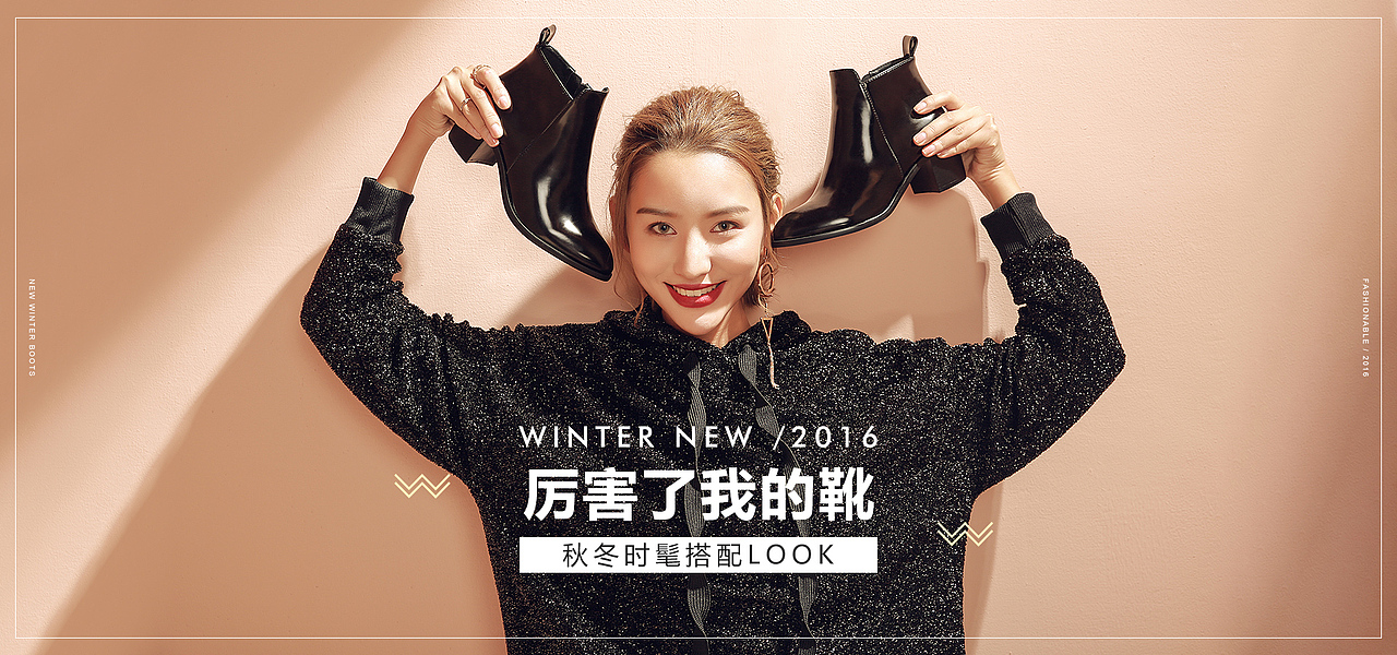 banner（图ZNjI0ODI4MDQ=） - 运营设计 - 站酷设计师J丶欧尼酱原创素材 - 站酷ZCOOL