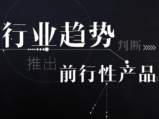 原创人名标题设计