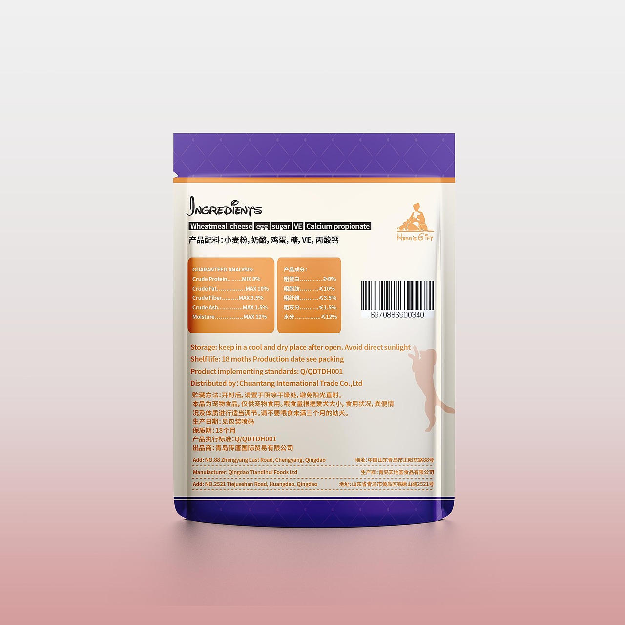 狗粮奶酪和华夫饼