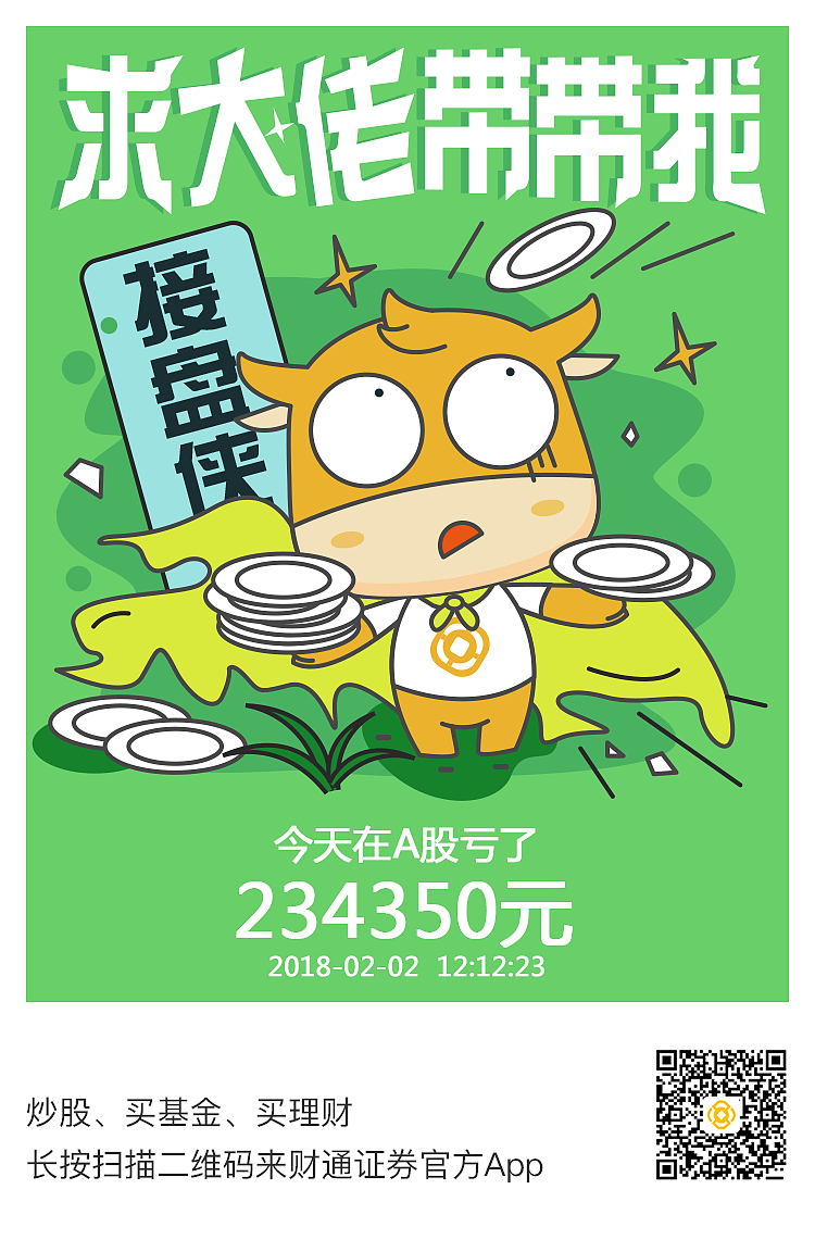 小方牛（图ZMTIzNzQ0OTQ4） - 商业插画 - 站酷设计师八角细原创素材 - 站酷ZCOOL
