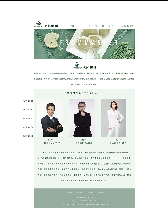 网页设计（图ZMTQzNjM0MTU2） - 其他网页 - 站酷设计师胡黑豆原创素材 - 站酷ZCOOL