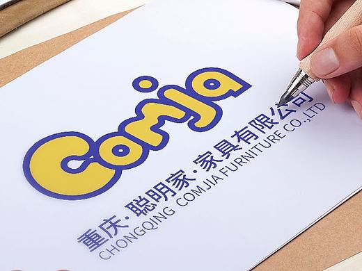 聪明家品牌设计