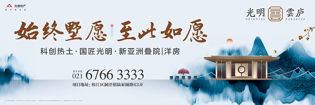光明（图ZMTgxNTMwNTA0） - 品牌 - 站酷设计师jearrylee原创素材 - 站酷ZCOOL