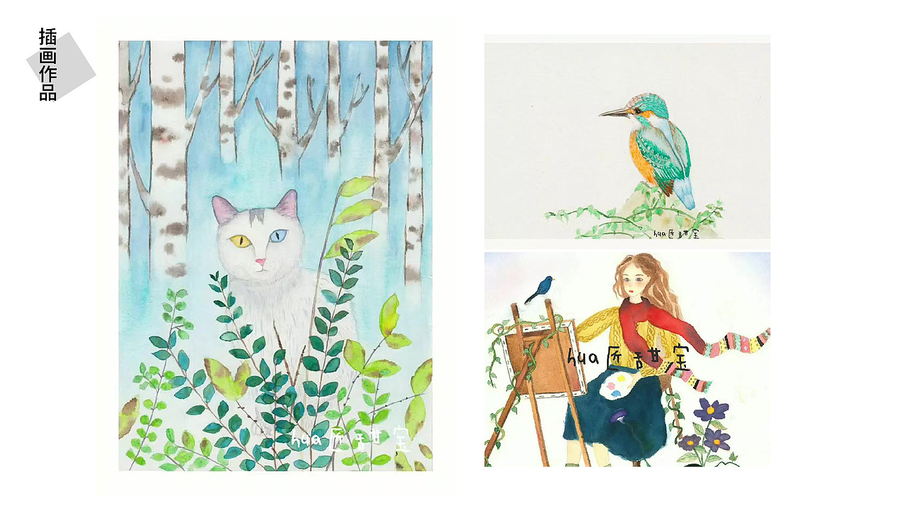 水彩手绘（图ZMTgyMDIzNDA4） - 创作习作 - 站酷设计师甜瓜在画画原创素材 - 站酷ZCOOL