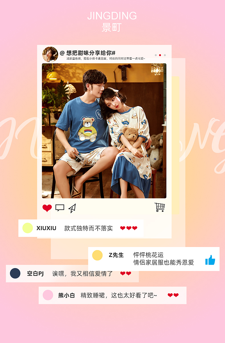 海报（图ZMjYwODUxOTI4） - 电商 - 站酷设计师small贝贝酱原创素材 - 站酷ZCOOL