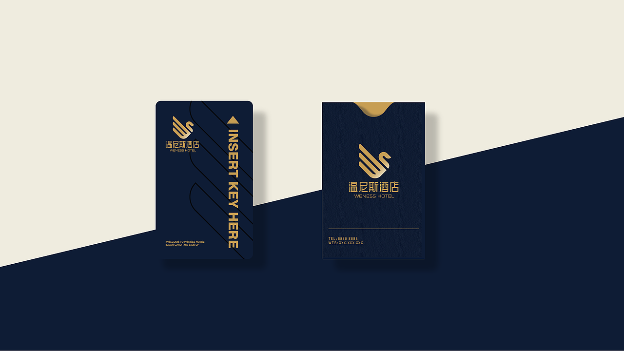 酒店品牌设计提案