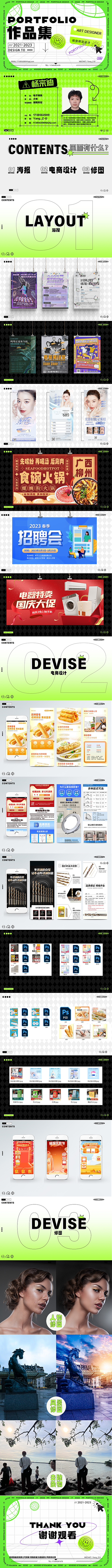 工作三年的平面设计总结