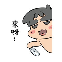 水晶男孩系列表情总汇（图ZNTk2NjExNzY=） - 网络表情 - 站酷设计师隔壁的莫神仙原创素材 - 站酷ZCOOL