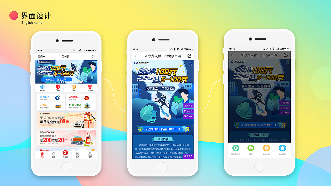 平面设计作品集（图ZMTQ4ODUyOTAw） - 宣传物料 - 站酷设计师清和十七原创素材 - 站酷ZCOOL