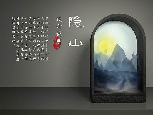 产品设计平面海报