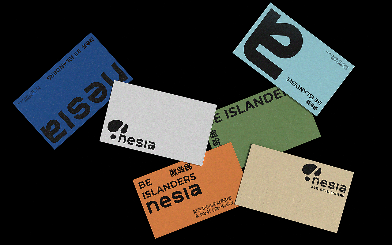 nesia-自生空间-品牌设计（图ZMjcxMDcyMzY4） - 品牌 - 站酷设计师NiceLabStudio原创素材 - 站酷ZCOOL