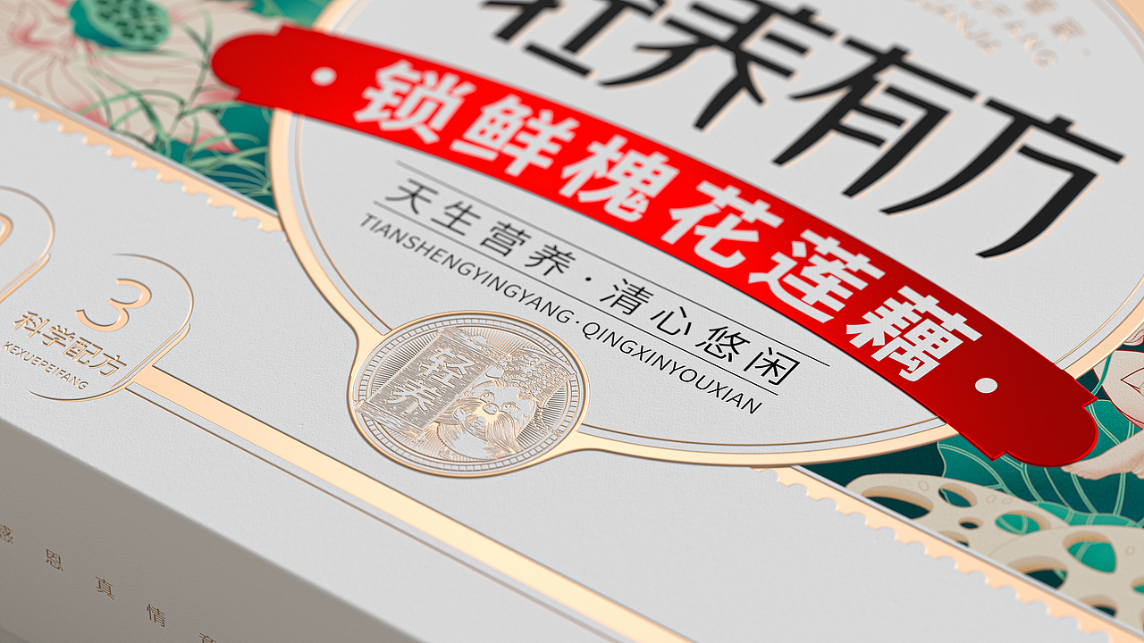 好想你®X古戈 | 与百亿市值企业的再次交手