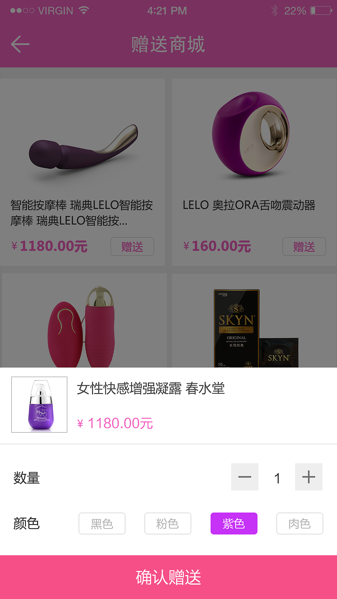 怀伴（图ZODc2MDIzMzI=） - APP界面 - 站酷设计师么失么忘原创素材 - 站酷ZCOOL