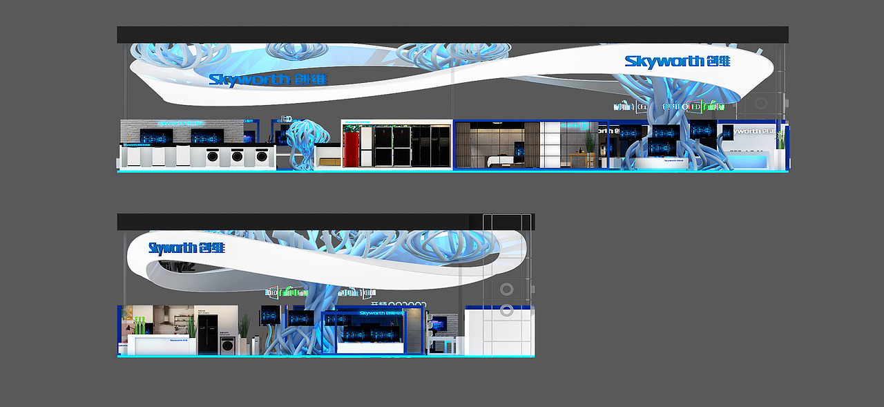 创维展台（图ZMTgyMjYwMTg4） - 展陈设计 - 站酷设计师LionXXX原创素材 - 站酷ZCOOL