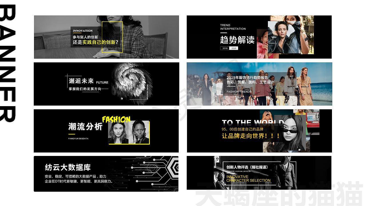 企业官网+后台、响应式、banner