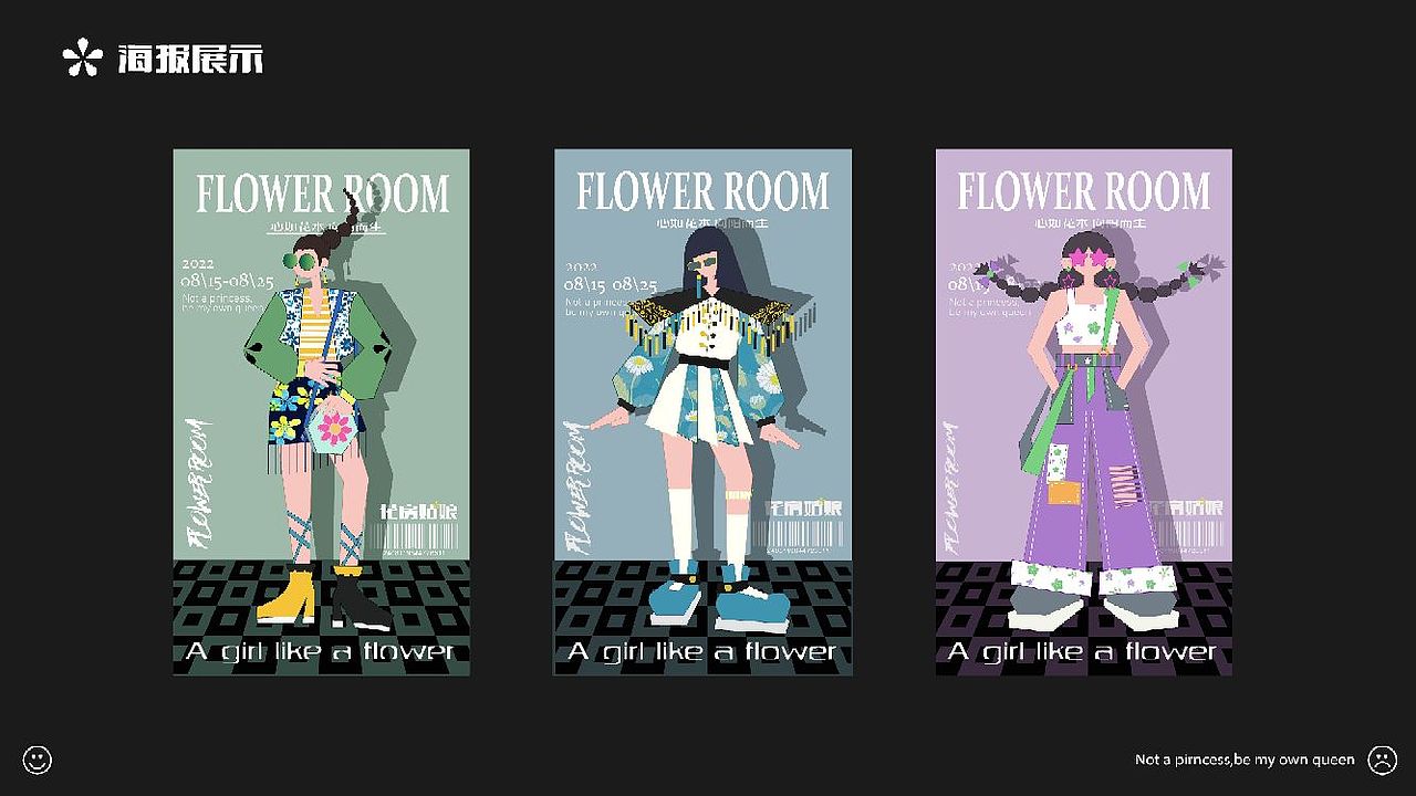 花房姑娘(FLOWER ROOM)/服装品牌KV设计