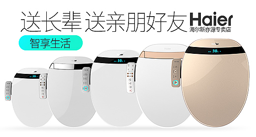 扬基年货节页面和其他一些