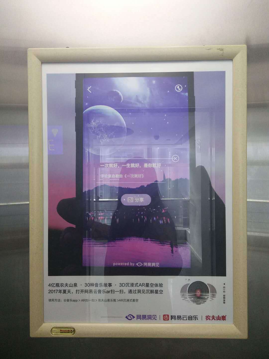 网易洞见的一些杂七杂八的设计（图ZOTcwMDc0NjQ=） - 品牌 - 站酷设计师小乐1210原创素材 - 站酷ZCOOL
