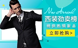 车图活动图（图ZMTEzNTEzMTg0） - 电商 - 站酷设计师summerlay原创素材 - 站酷ZCOOL