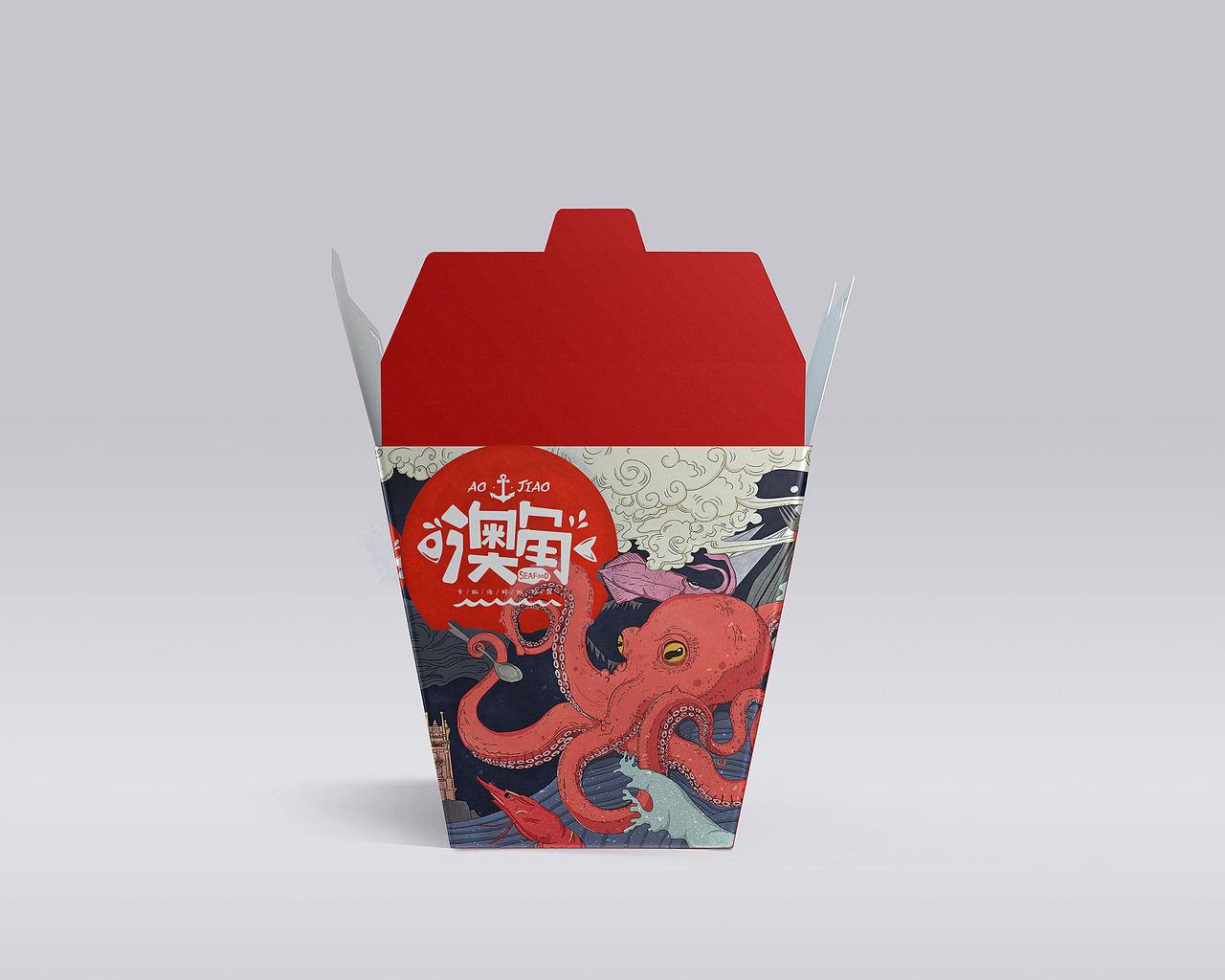 ‘澳角‘海鲜炒饭品牌整合设计（图ZMTUyNTU4Njg4） - 品牌 - 站酷设计师8888钛合金原创素材 - 站酷ZCOOL