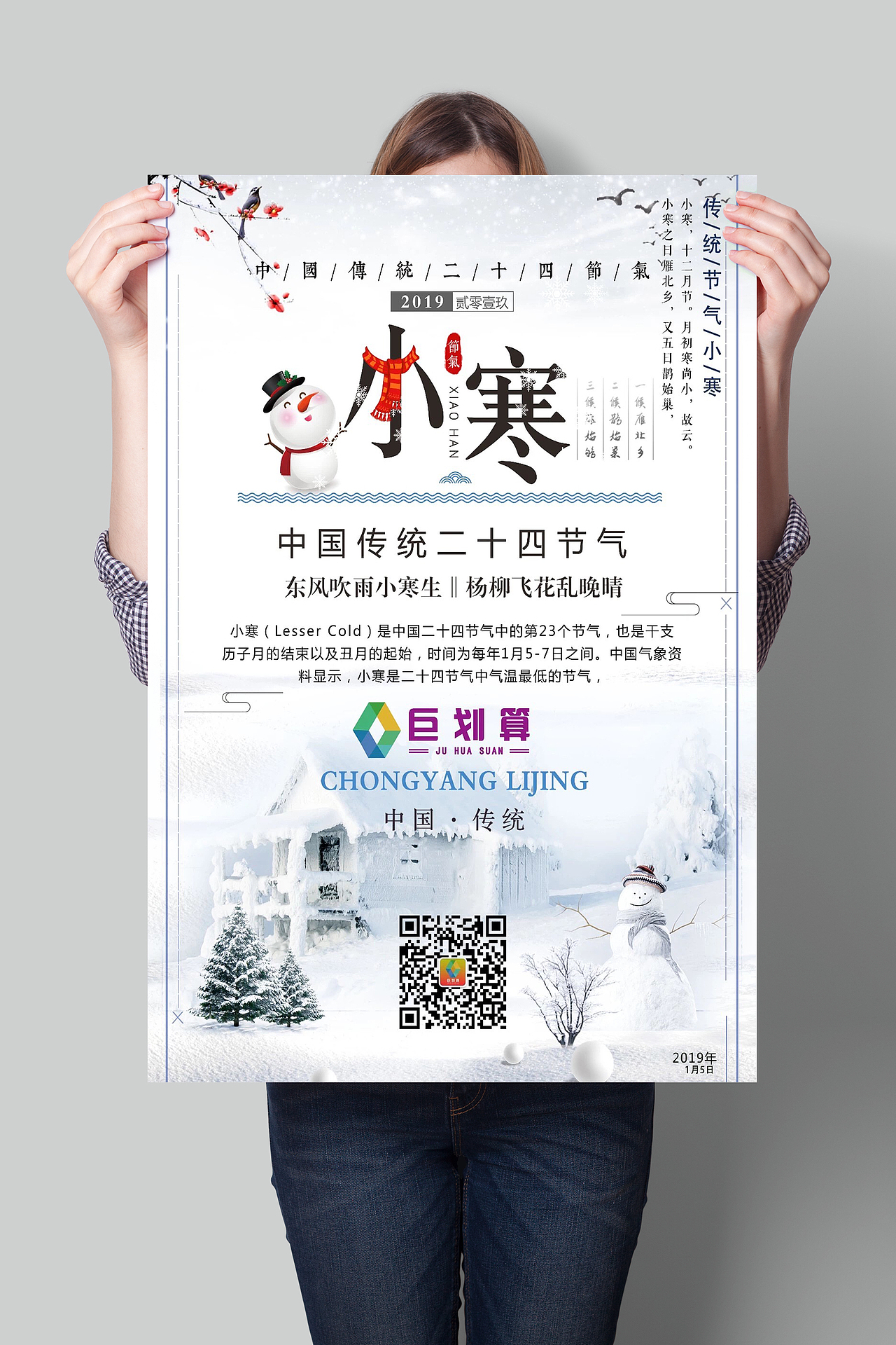 商业海报（图ZMTU2NDEyNDMy） - 海报 - 站酷设计师异次元Zy原创素材 - 站酷ZCOOL