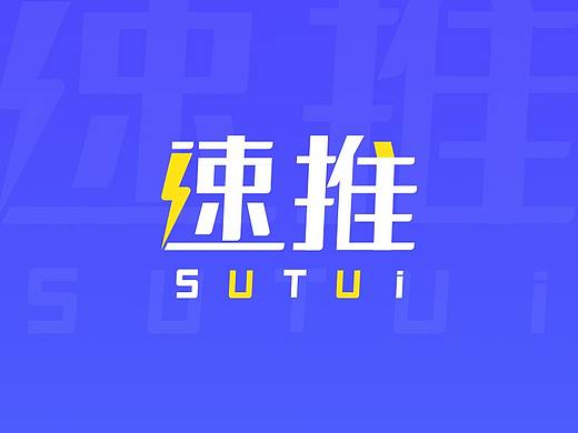 速推名片小程序（个人主页-ZMzc1MTc4NDQ=） - APP界面 - 站酷设计师高了高又高原创素材 - 站酷ZCOOL