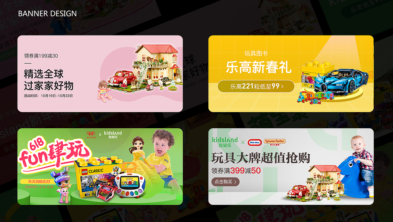 2018-2020电商作品整理（图ZMjU5MTk4MjU2） - 其他平面 - 站酷设计师xiangliu原创素材 - 站酷ZCOOL