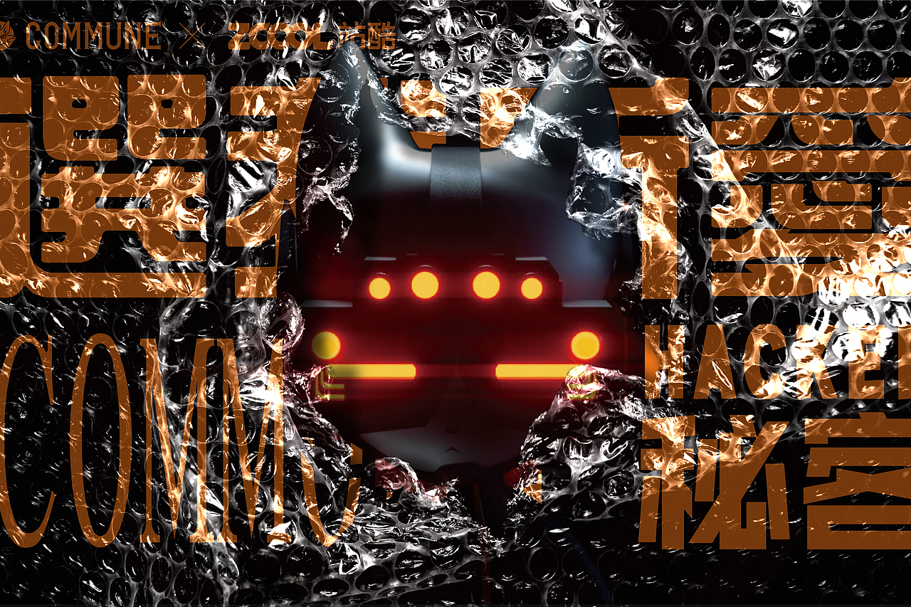 COMMUNE x 秘客 角色形象设计（图ZMjc1Mzg2ODA4） - IP形象 - 站酷设计师仲冬壹伍原创素材 - 站酷ZCOOL