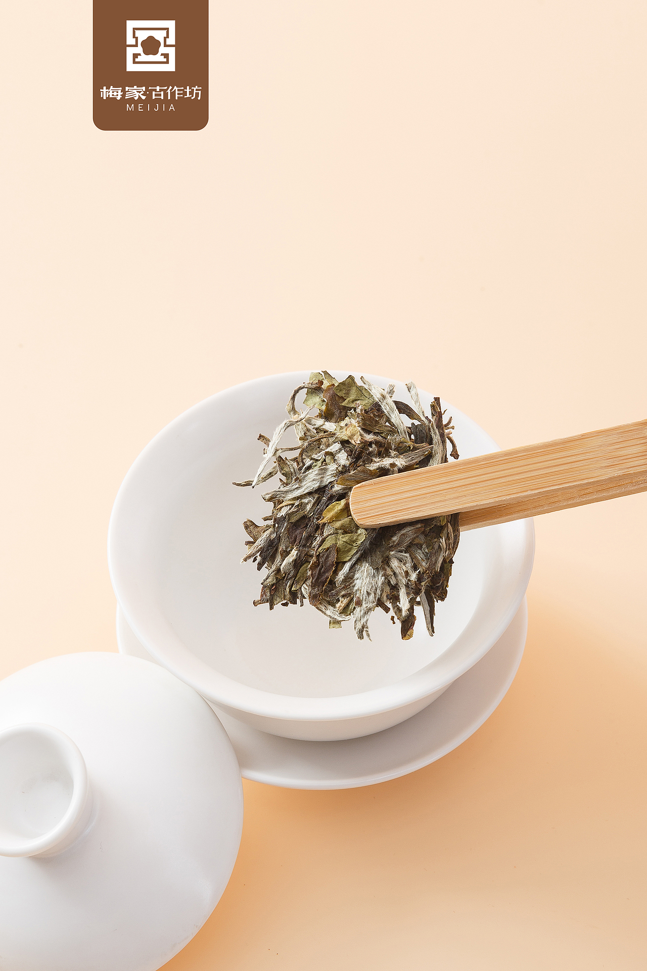 福鼎白茶·茶饼