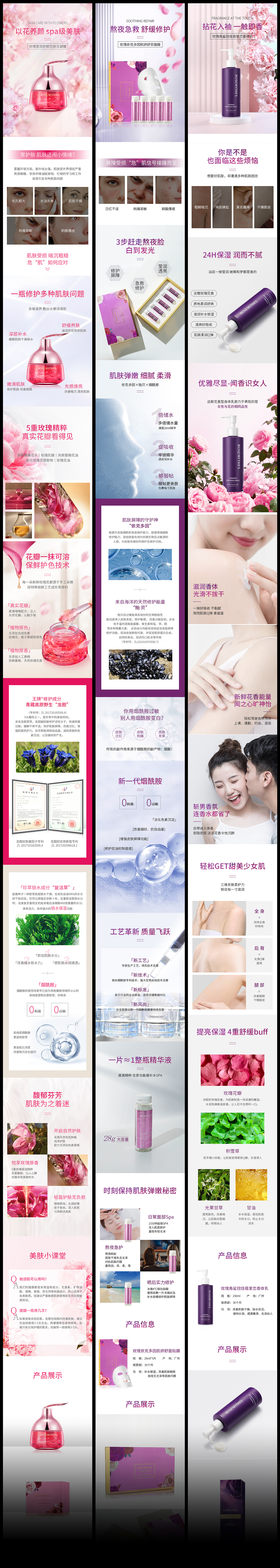 颜值堂#美妆详情