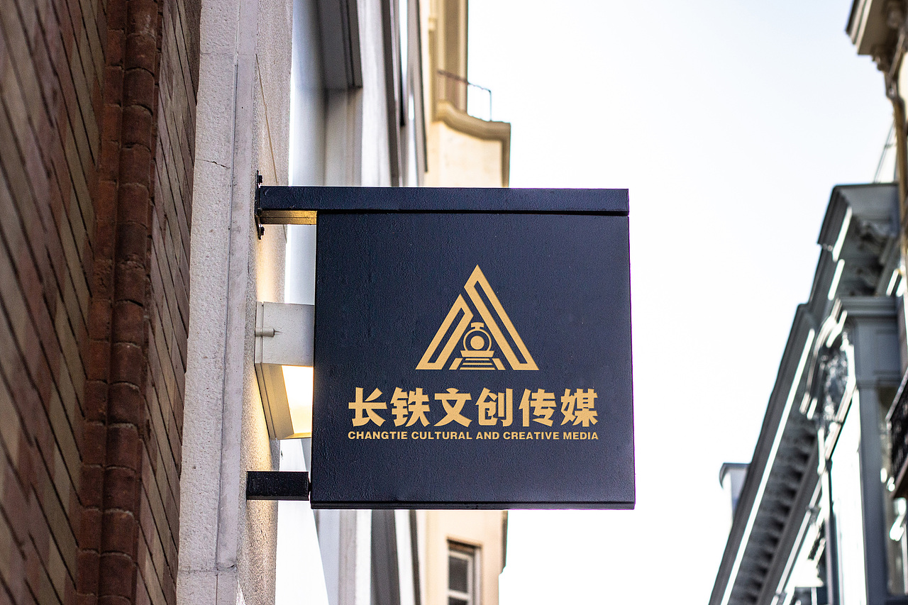 长三角铁路文创品牌LOGO设计（图ZMzMzNDQ1MjQw） - Logo - 站酷设计师神笔插画设计原创素材 - 站酷ZCOOL