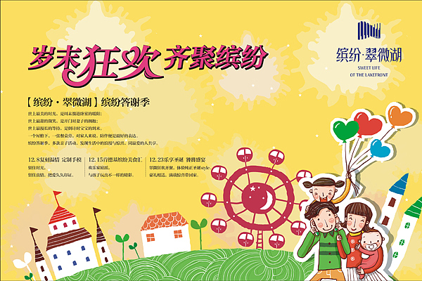 三年回顾之二（图ZOTU1OTc3Ng==） - 其他平面 - 站酷设计师r4724原创素材 - 站酷ZCOOL