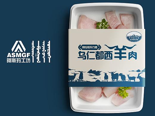 蒙古羊肉包装