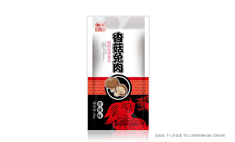 武相成个人作品集（2011年以前作品）（图ZMTE4ODU4MjQ=） - 包装 - 站酷设计师嬉墨娃原创素材 - 站酷ZCOOL