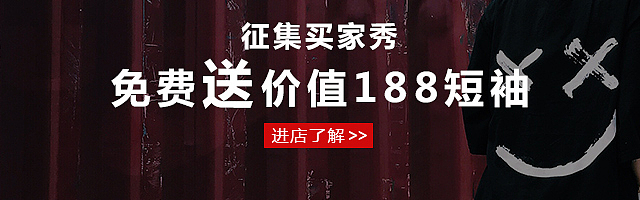 钻展（图ZMTAzMzg5ODgw） - 电商 - 站酷设计师增钱用原创素材 - 站酷ZCOOL