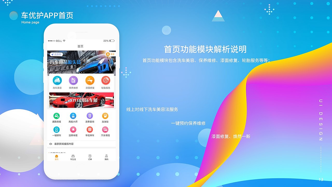 作品集（图ZMTUzMzk5ODQ0） - 其他 - 站酷设计师李硕grayson原创素材 - 站酷ZCOOL