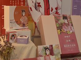 毕业设计(包装)